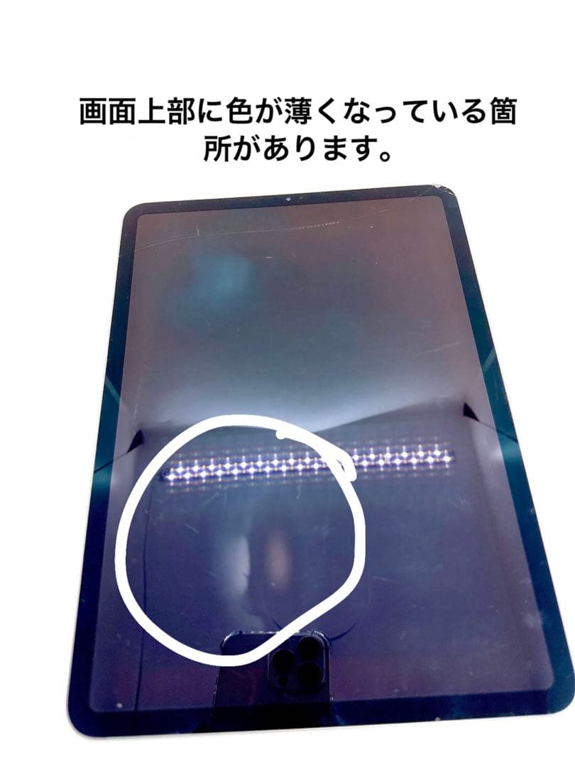 Ipad Pro第一世代256GB Wi-Fiモデル4KD6L