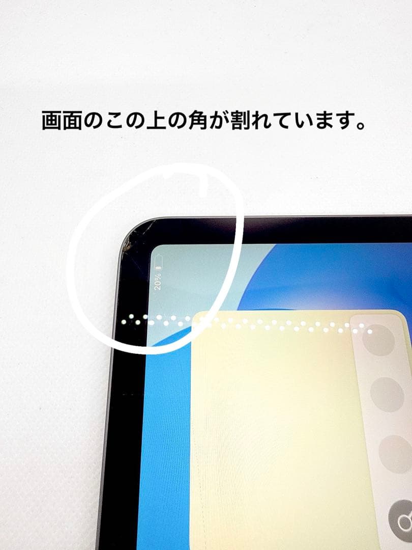 Ipad Pro第一世代256GB Wi-Fiモデル4KD6L