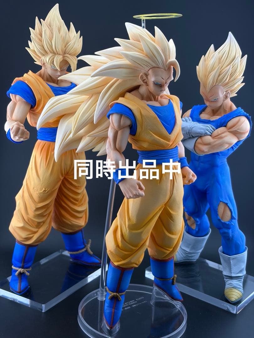 た*。様 ドラゴンボール一番くじA賞　超サイヤ人3孫悟空リペイント品1体