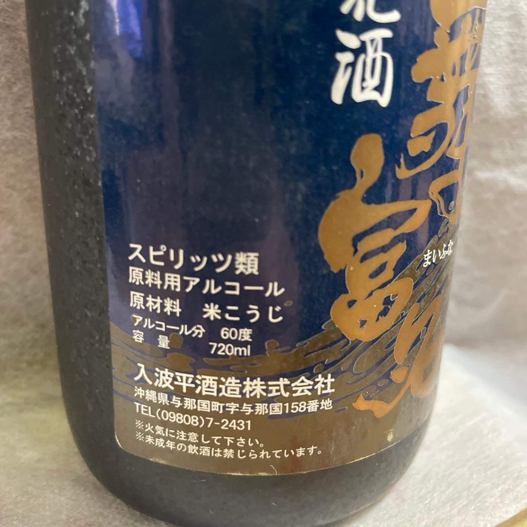 舞富名 花酒 60° 720ml 泡盛