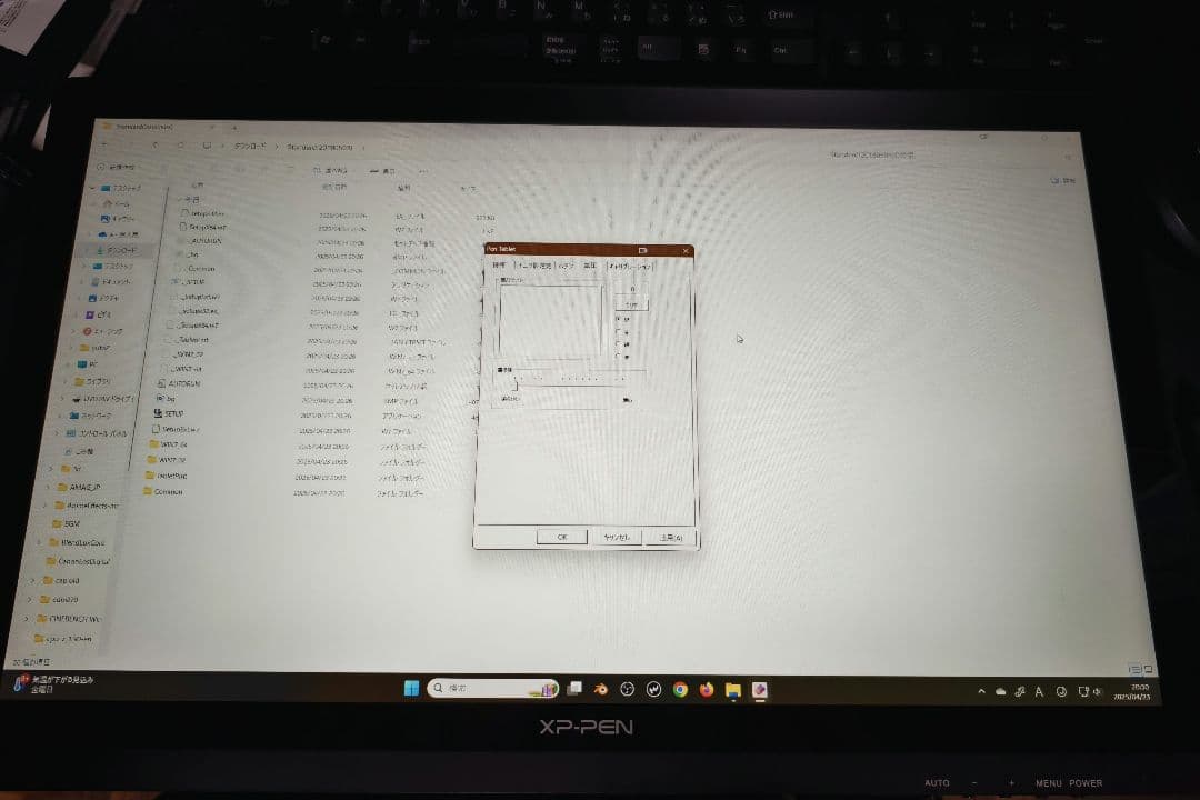 ※訳 XP-PEN Artist22 初代？ 液晶タブレット