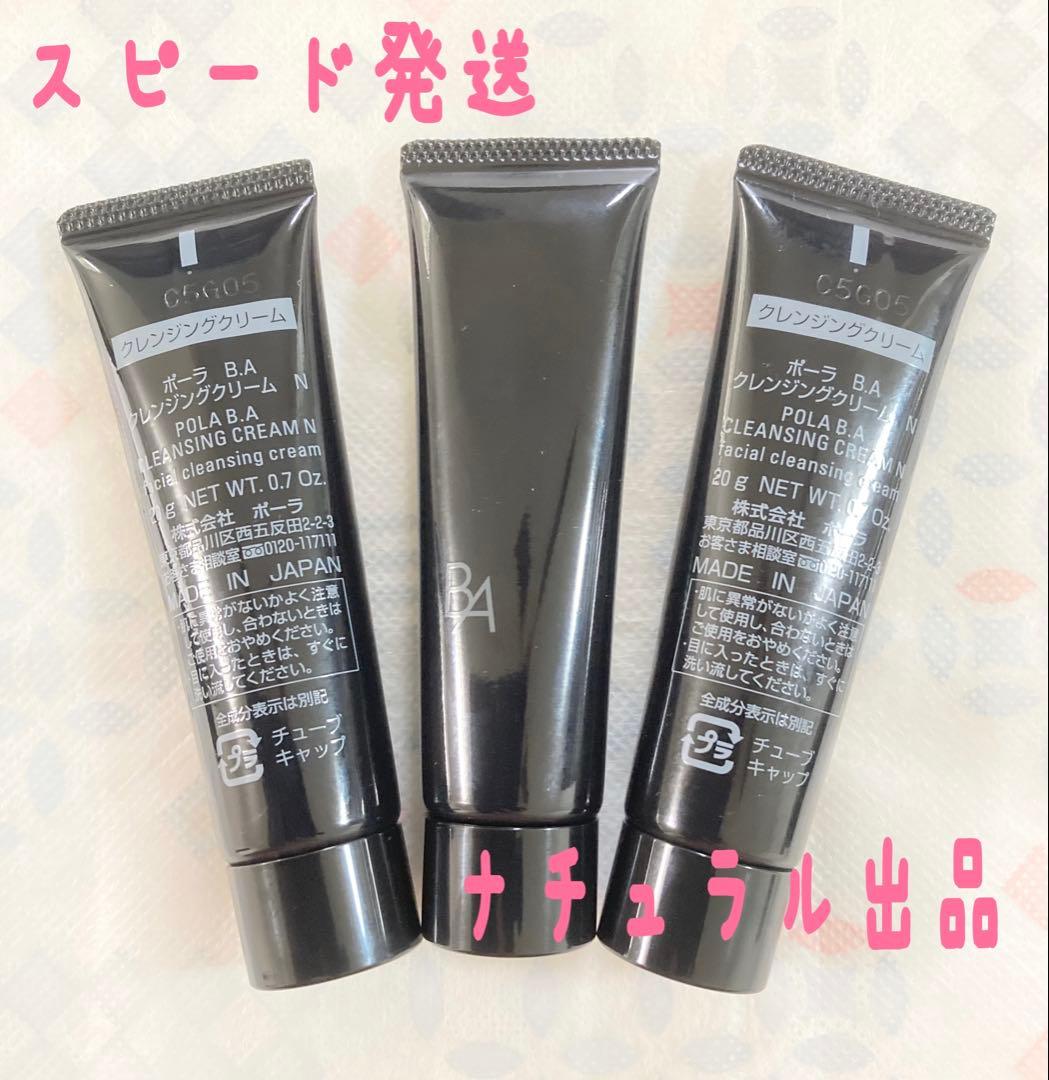 【新品】POLA ホワイトショット　フェイシャルセラム0.8ml×50包