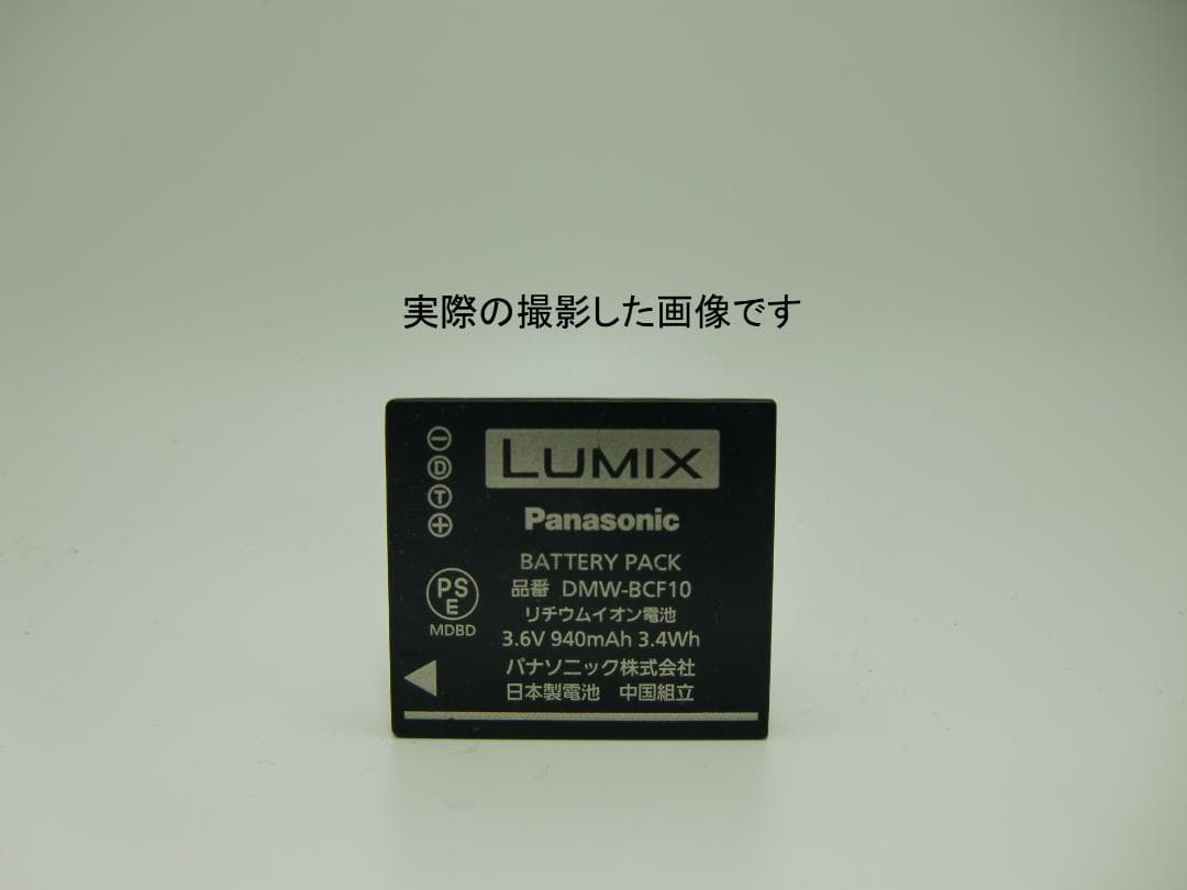 ■ 美品 ■カシオ　CASIO EXILIM EX-H10 シルバー ②