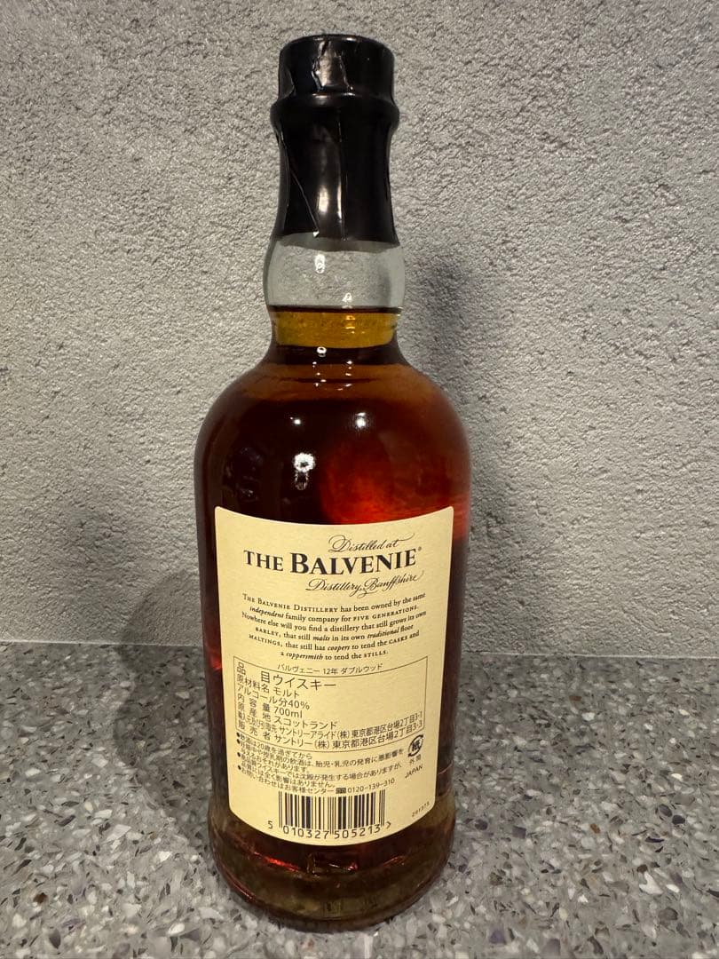 The Balvenie DoubleWood 12年 バルヴェニー