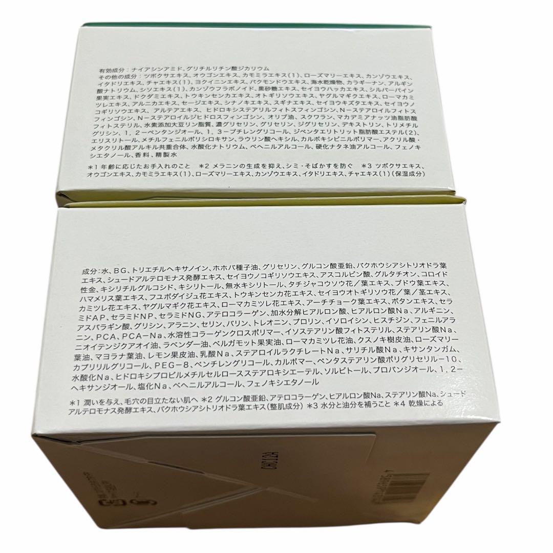 カナデル プレミアバリアフィックス・プレミアバランサー 58g ×4箱セット