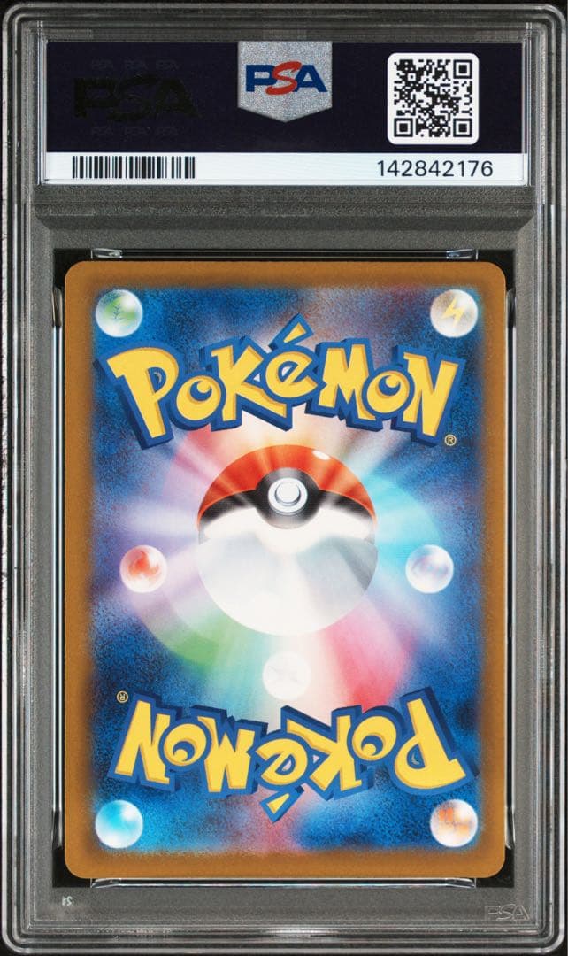 メガサーナイトex MA PSA10