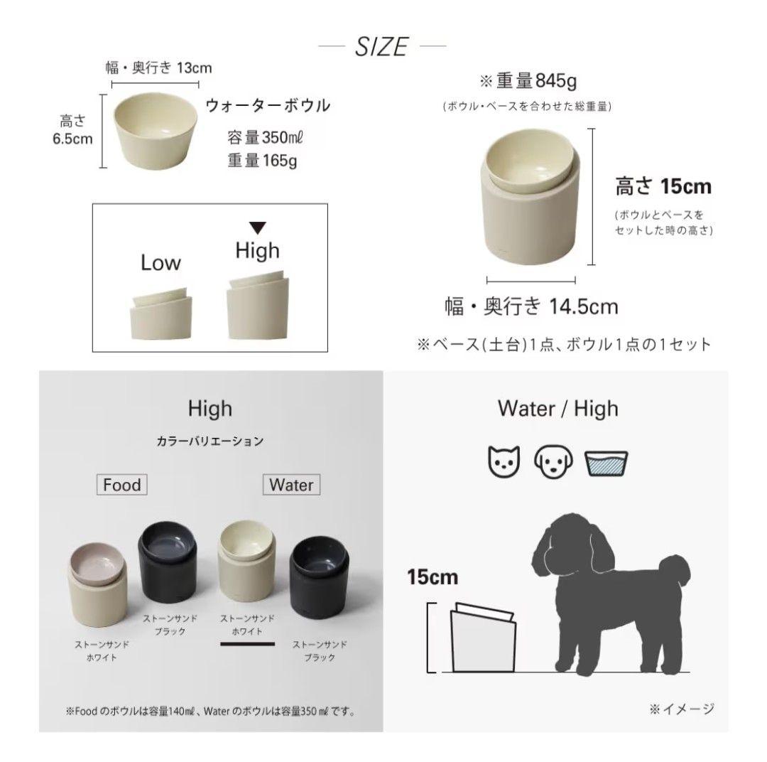 ideaco ペットフィーダー 食器フードボウル ウォーターボウル