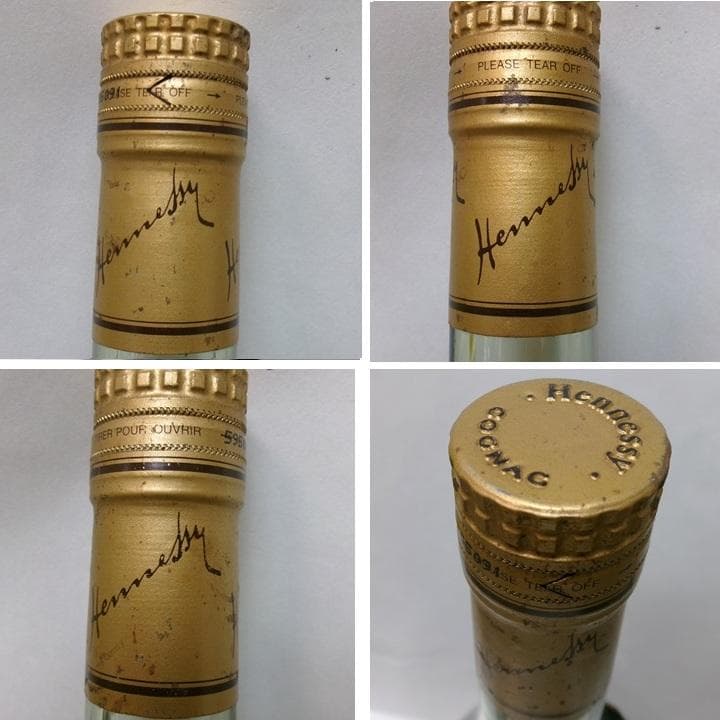 700ｍLの3本セット・ヘネシーVSOPフィーヌシャンパーニュ