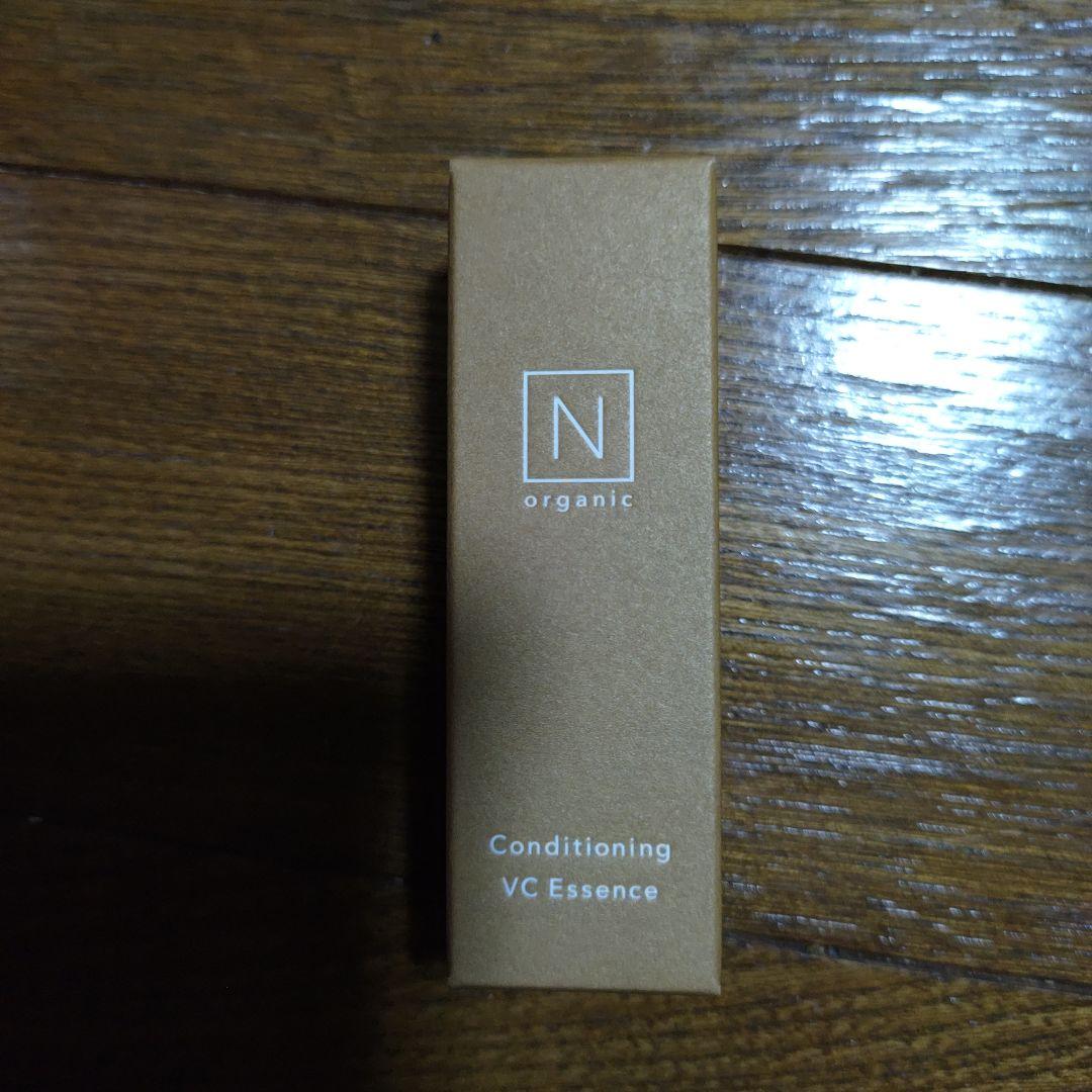 N organic トライアルセット