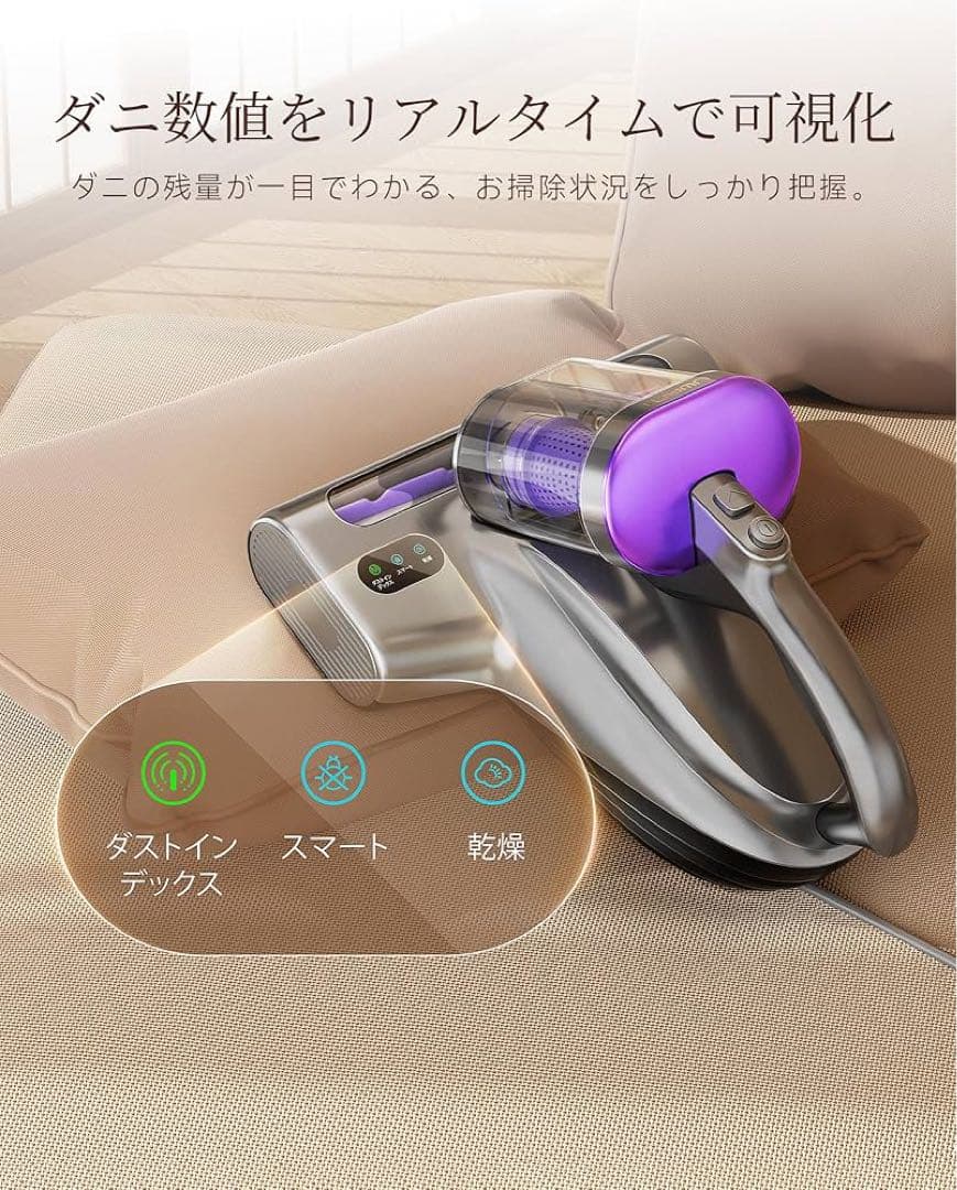 布団クリーナー 布団掃除機 18KPa強力吸引 熱風乾燥 UV除菌 ダニ対策