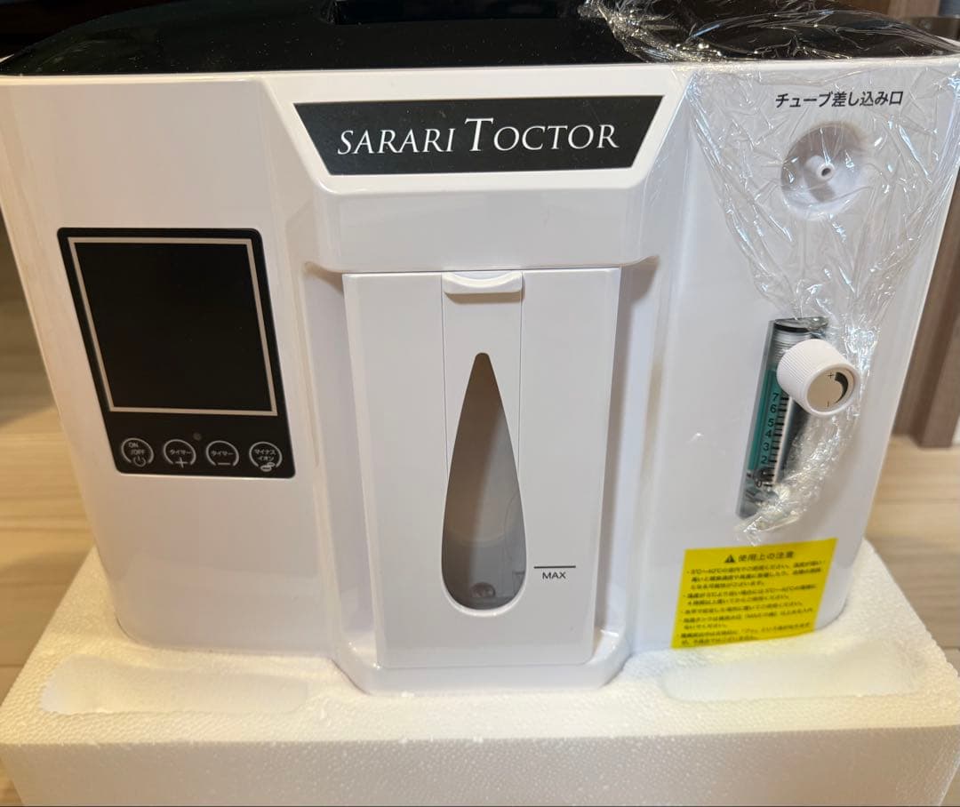 未使用品　家庭用酸素発生器SARARITOCTOR
