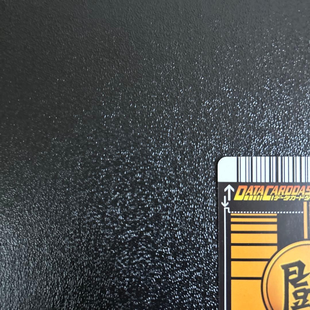 【美品】ドラゴンボール★データカードダス★ゴテンクス 121-Ⅰ