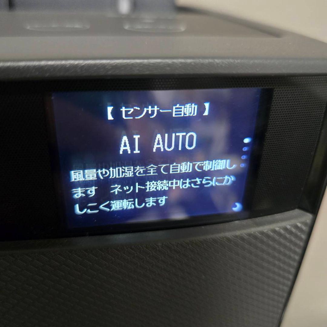 最新型２０２５年製品SHARP 加湿空気清浄機KI-TX75-H極美品