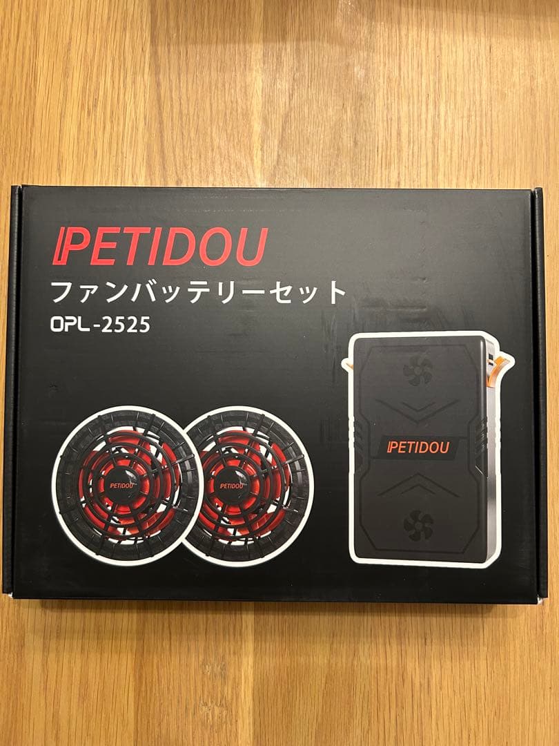 PETIDOU バッテリー ファンセット