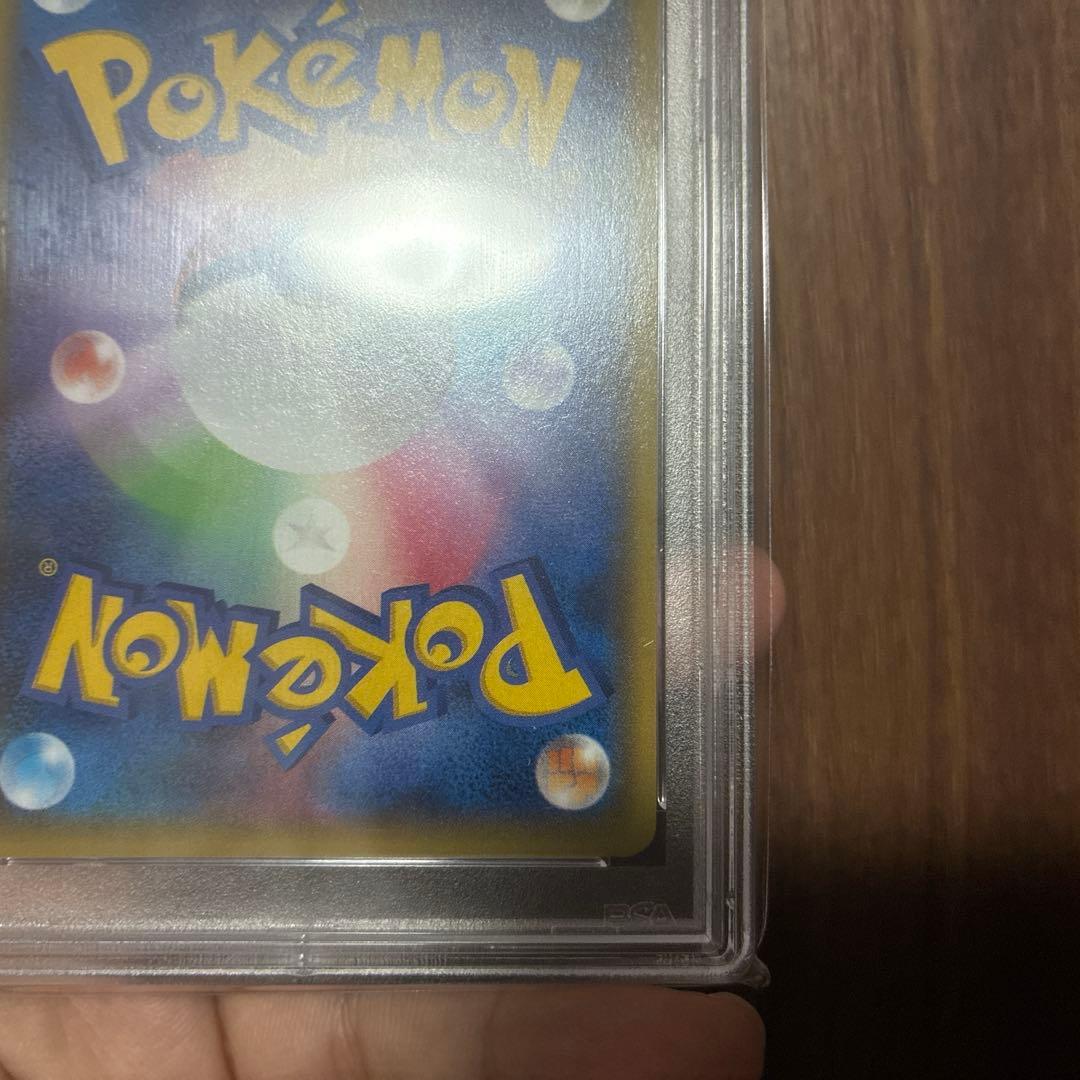 カイオーガex PSA10