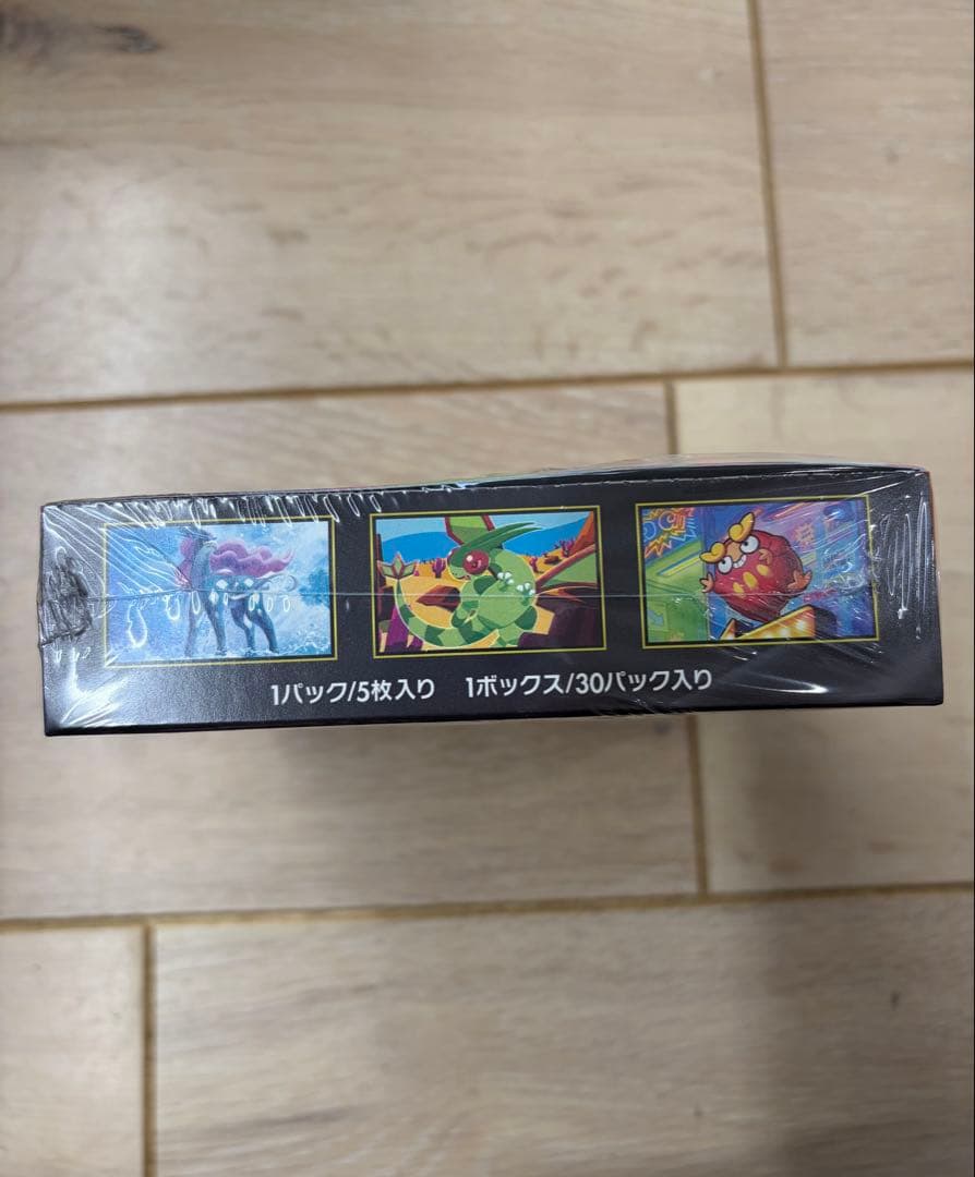 ポケモンカードゲームインフェルノXシュリンクあり