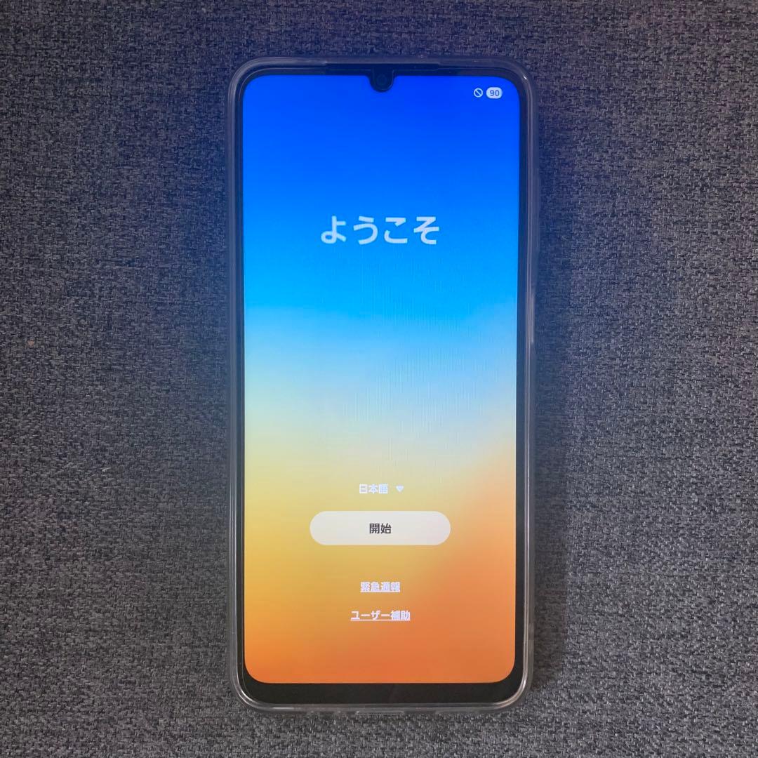 Samsung Galaxy A25 5G 本体　ケース付き　箱付き　ブラック