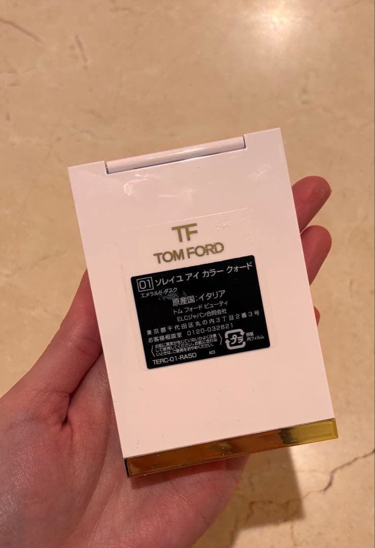 TOM FORD ソレイユアイ カラークオード限定品 01エメラルド ダスク