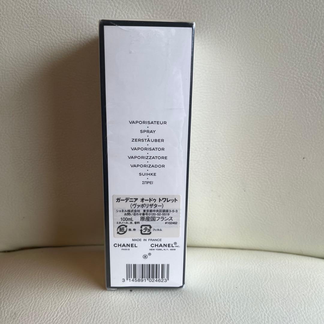 週末限定お値下　CHANEL ガーデニア