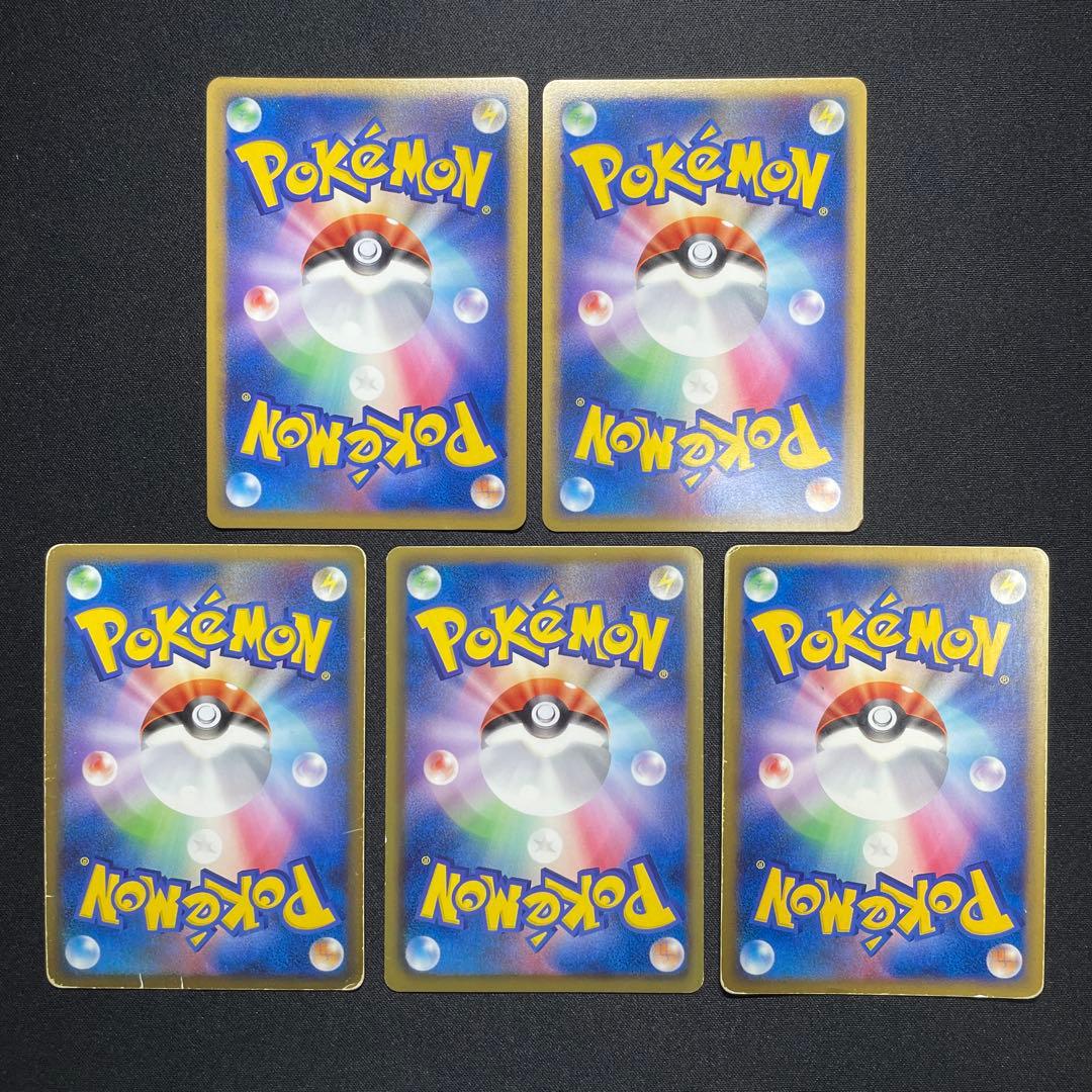 【特価】ポケカ レアカード まとめ売り 13枚 被りなし