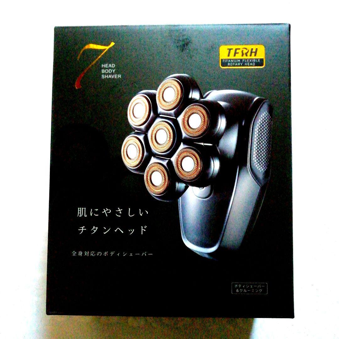 [新品・未開封]BEAUM ボディフレキシブル7ヘッドシェーバー ASV-B07
