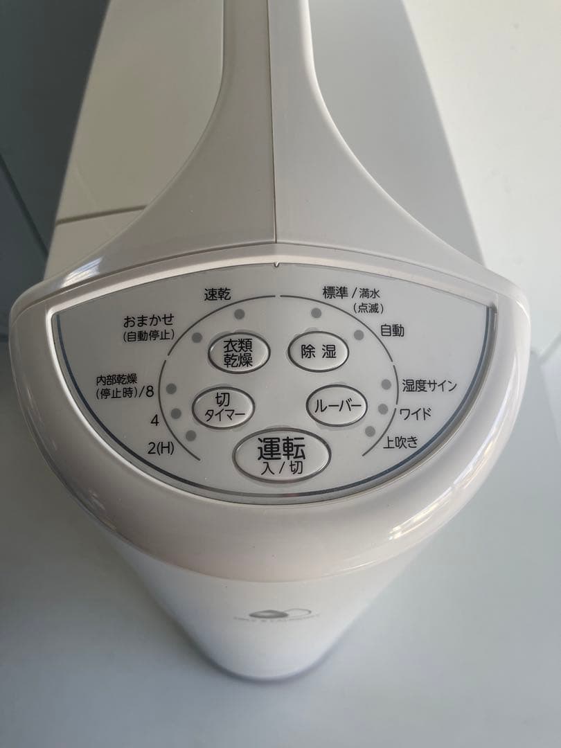 【CORONA】 衣類乾燥除湿機 2023年製 新品未使用‼️