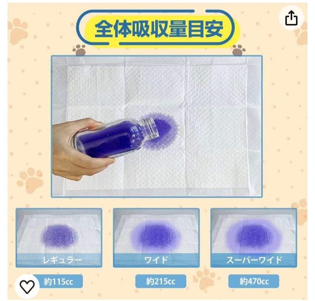 ペットシーツ 薄型 レギュラートイレシート 大容量 レギュラー 800枚