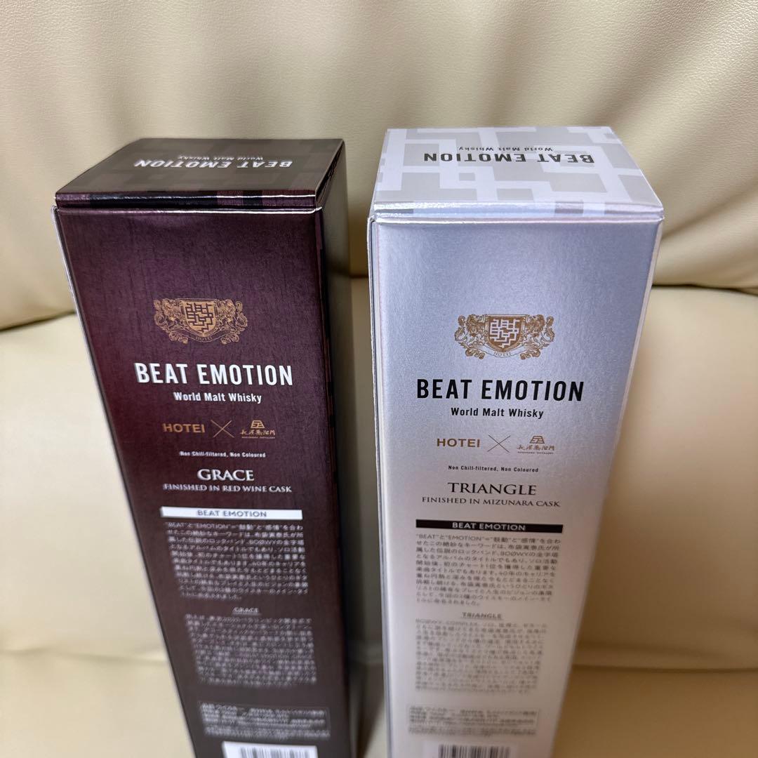 【数量限定】長濱蒸溜所 ビートエモーション 布袋寅泰 2本セット 700ml