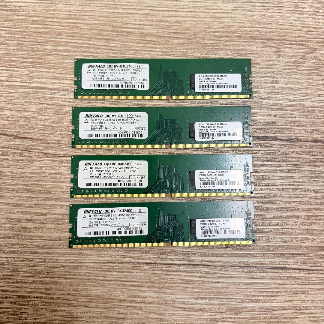 特価【BUFFALO】 DDR4-2400 4GB メモリ4枚セット計16GB