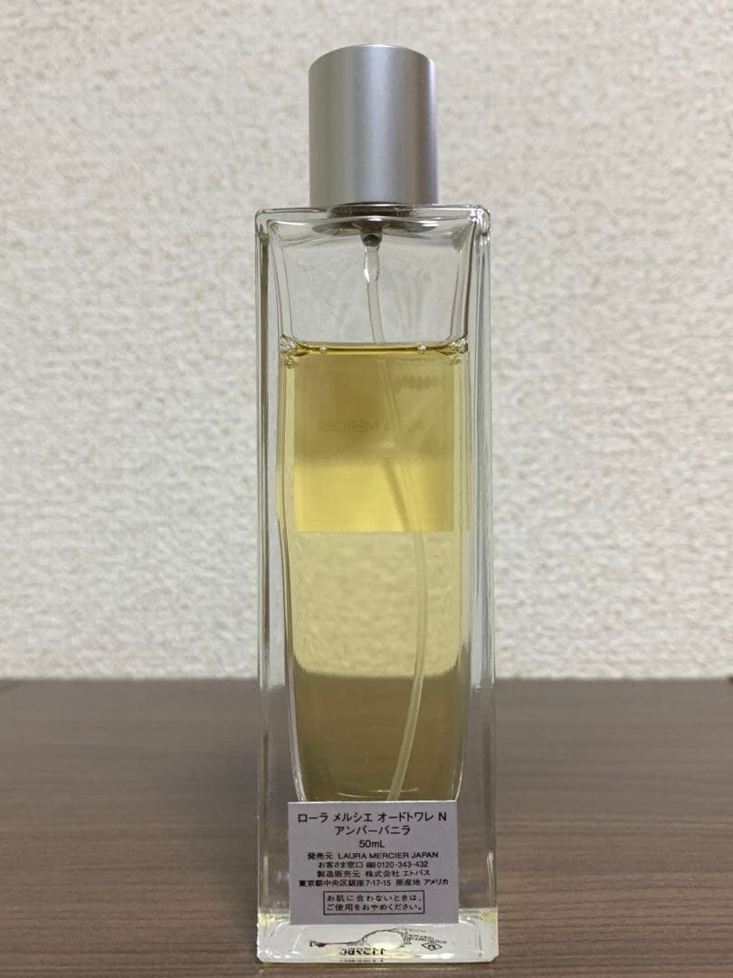 ローラメルシエ　アンバーバニラ　オードトワレ　50ml