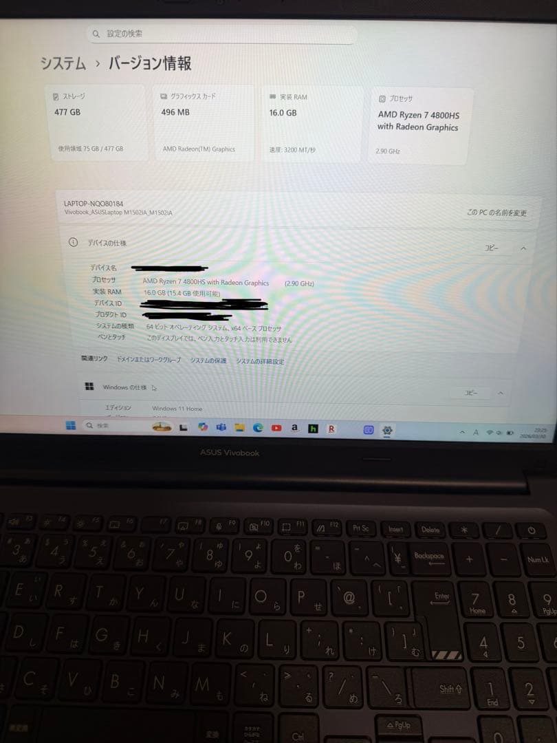 Windowsノート本体 ASUS M1502IA Vivobook Ryzen7/16GB/512GB