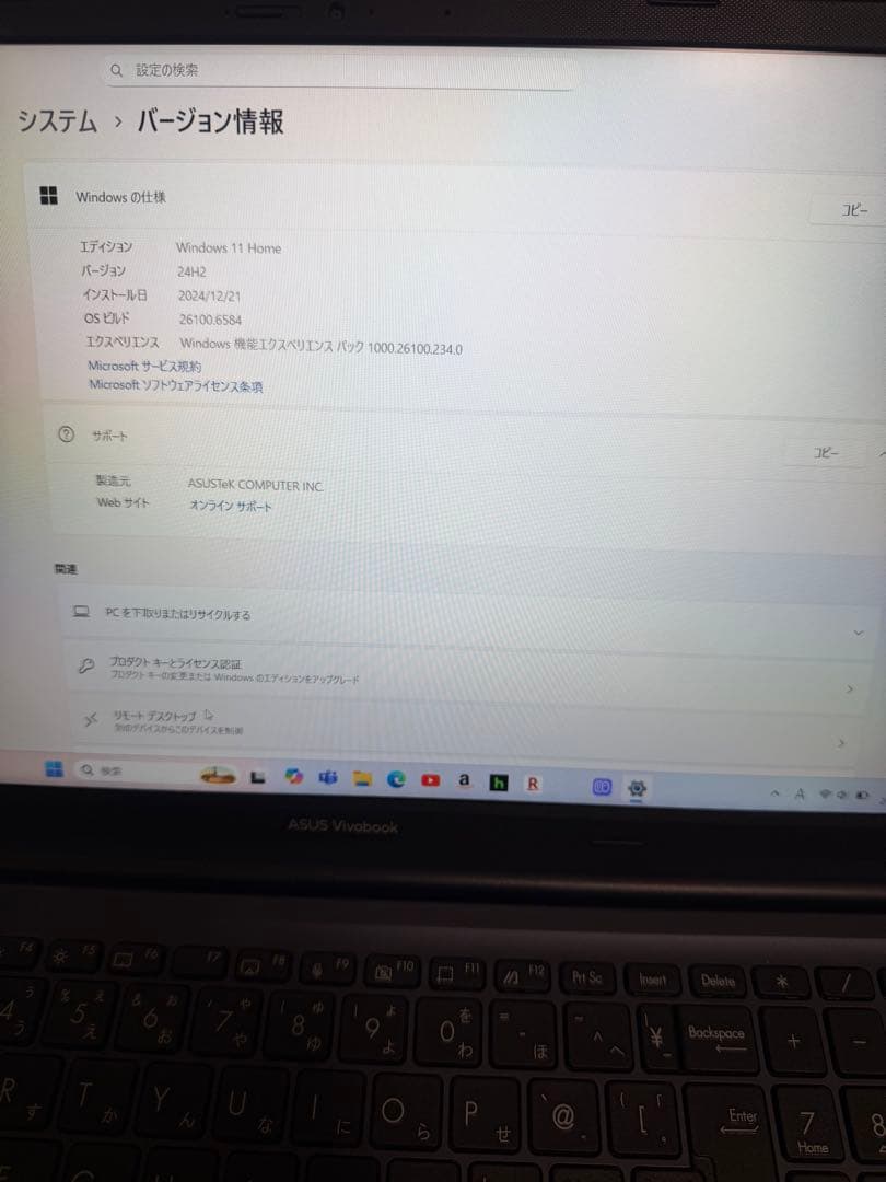 Windowsノート本体 ASUS M1502IA Vivobook Ryzen7/16GB/512GB