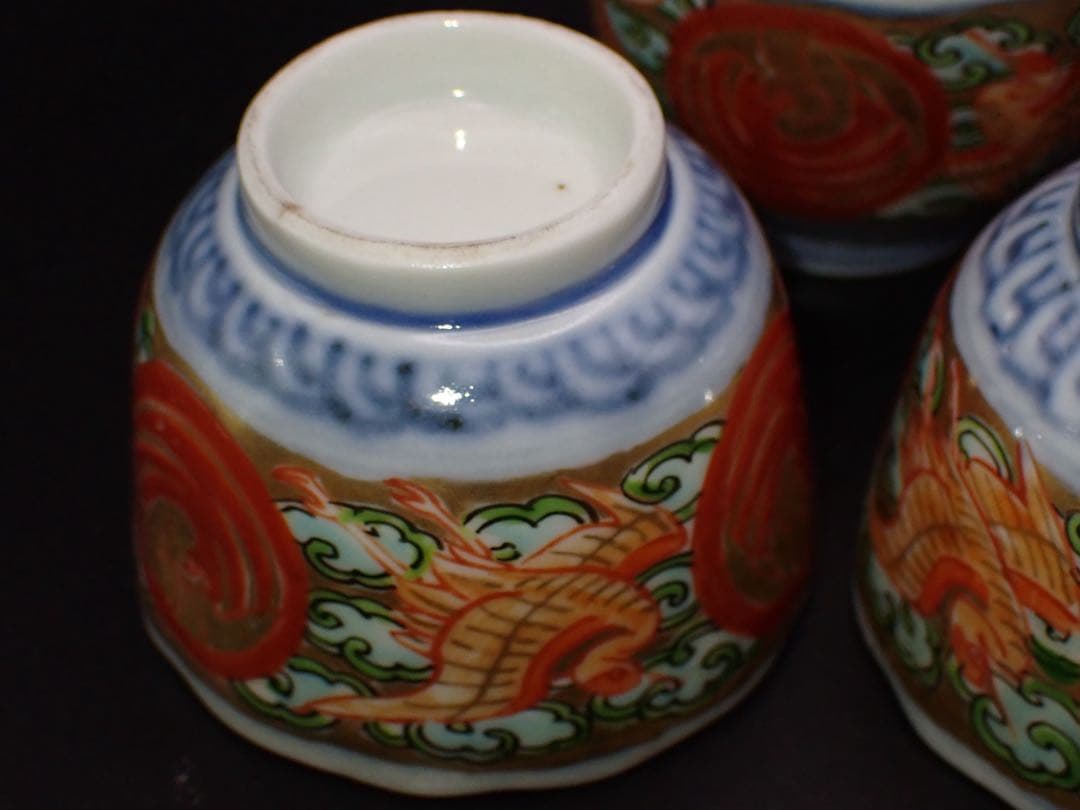 【完品】 古伊万里 鳳凰 のぞき 明治 ※4客セット