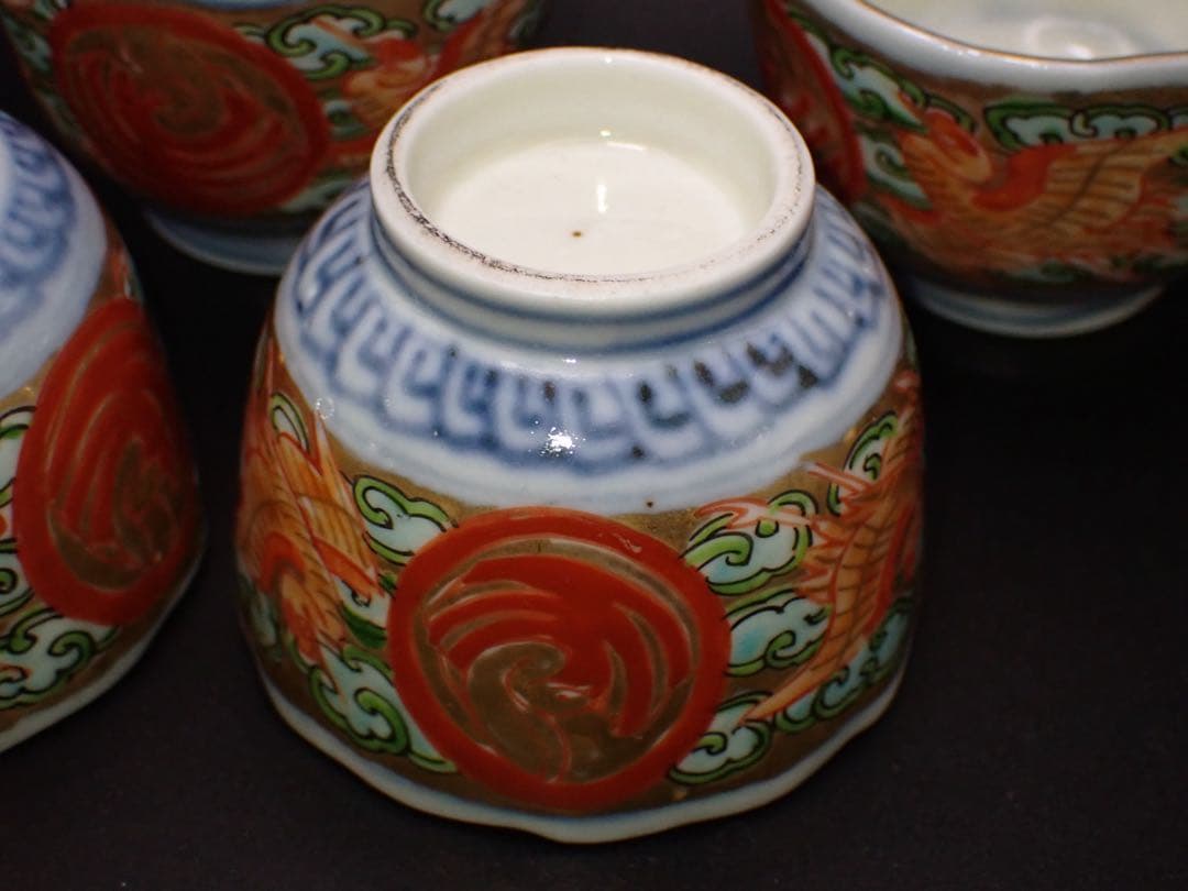 【完品】 古伊万里 鳳凰 のぞき 明治 ※4客セット