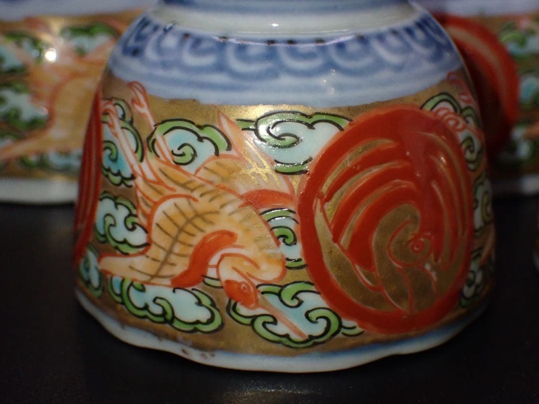 【完品】 古伊万里 鳳凰 のぞき 明治 ※4客セット