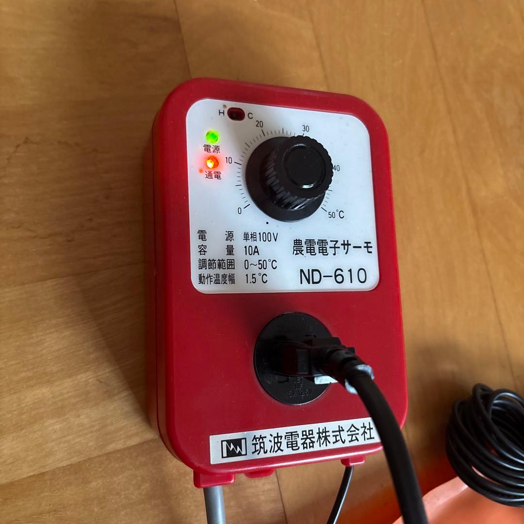 農電電子サーモND610とヒーターのセット