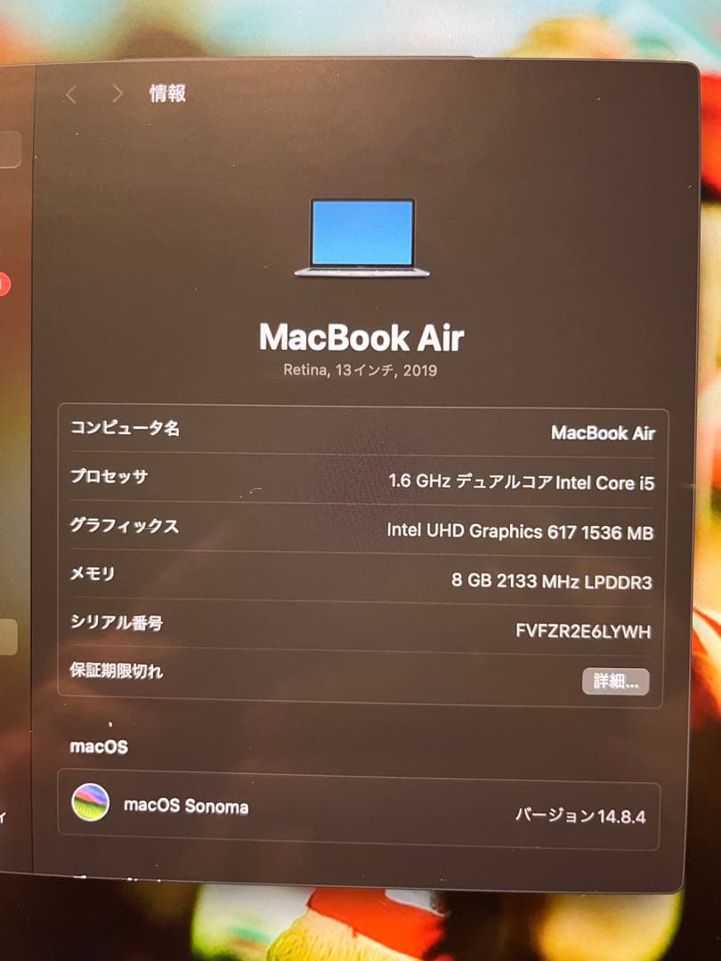 【極美品】MacBook Air 2019 13インチ 放電回数72回
