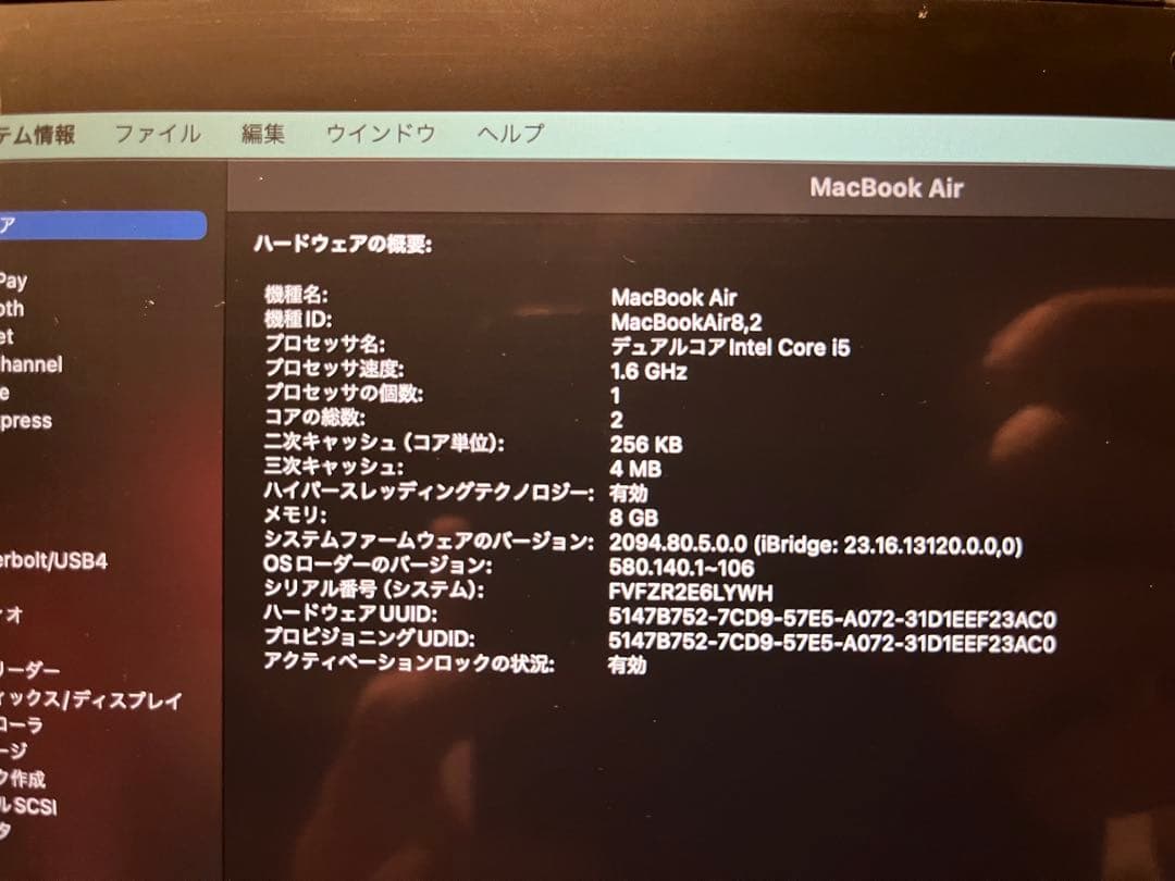 【極美品】MacBook Air 2019 13インチ 放電回数72回