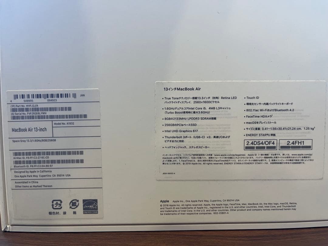 【極美品】MacBook Air 2019 13インチ 放電回数72回