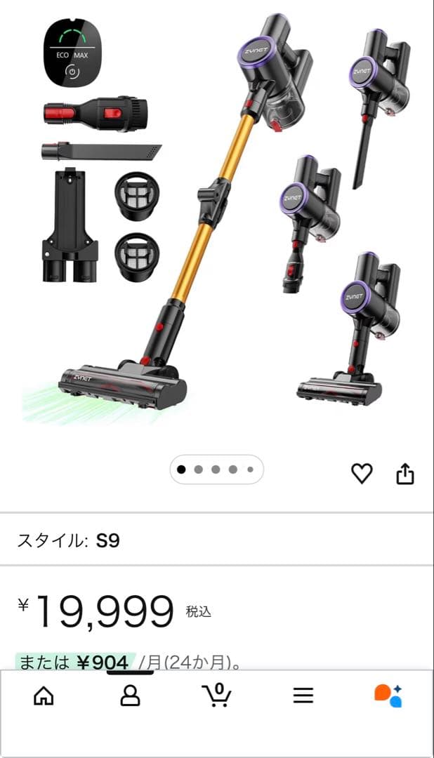 送料込新品コードレス掃除機LED緑ライトスティッククリーナー サイクロン式新生活