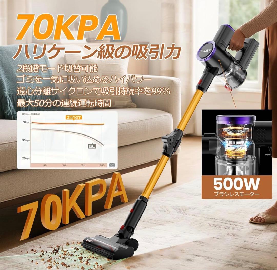 送料込新品コードレス掃除機LED緑ライトスティッククリーナー サイクロン式新生活