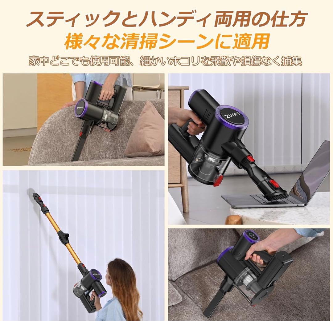 送料込新品コードレス掃除機LED緑ライトスティッククリーナー サイクロン式新生活