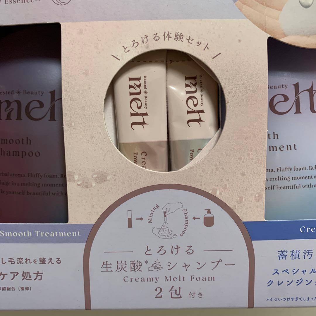 melt メルト　スムース　モイスト　シャンプー　トリートメント　3箱セット