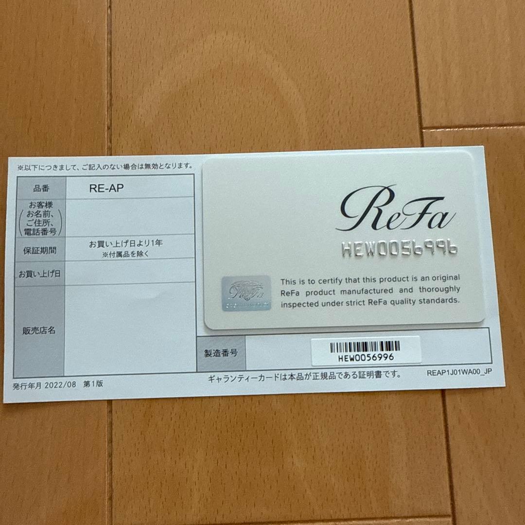 Refa ビューテック ヘッドスパ RE-AP ホワイト