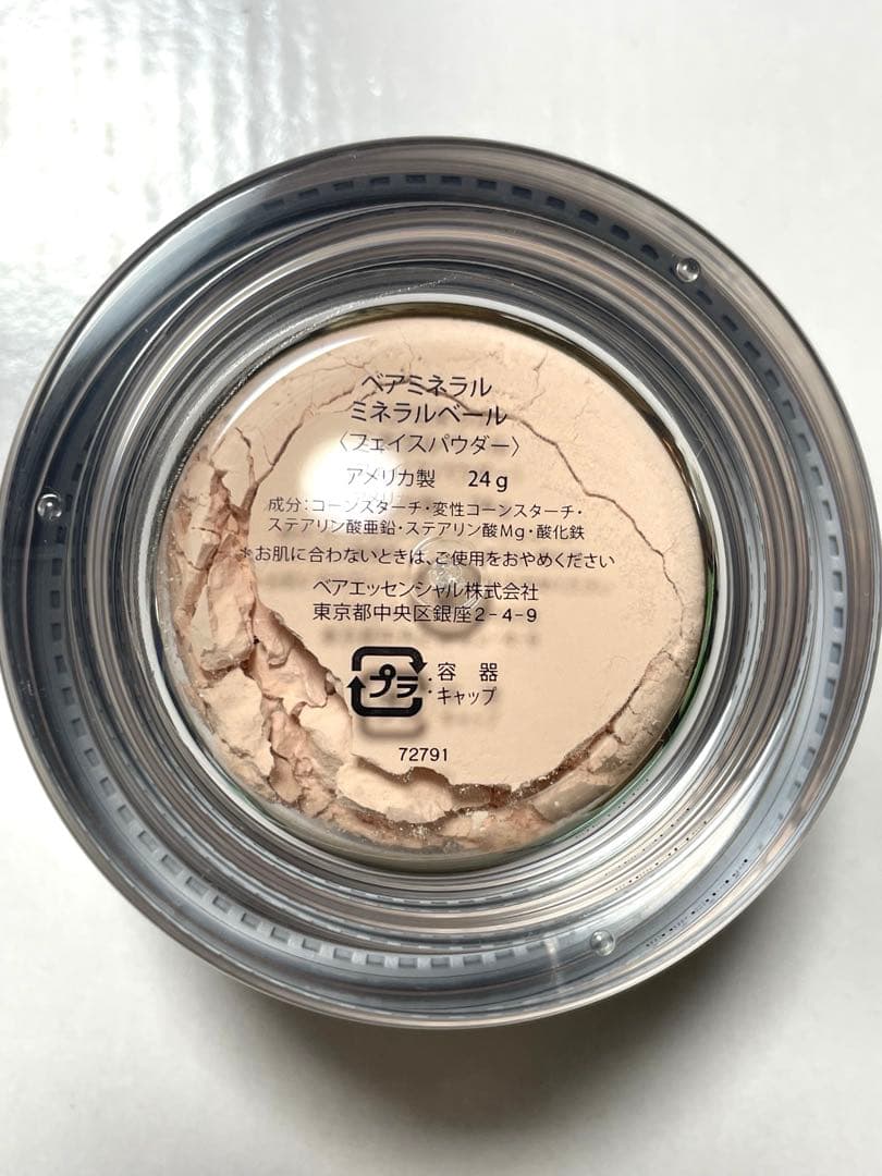 【新品/未使用】bareMinerals ミネラルベール　フェイスパウダー