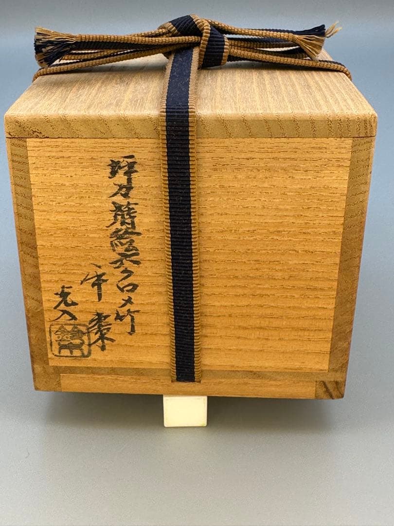 茶道具　棗　鈴木光入　壺々蒔絵
