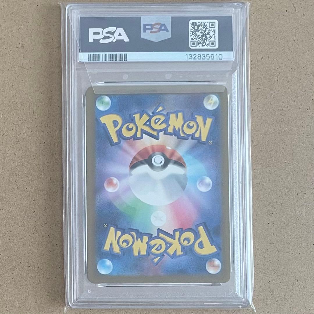 サンダース マスターボールミラー PSA10 151 ポケモンカード 鑑定品