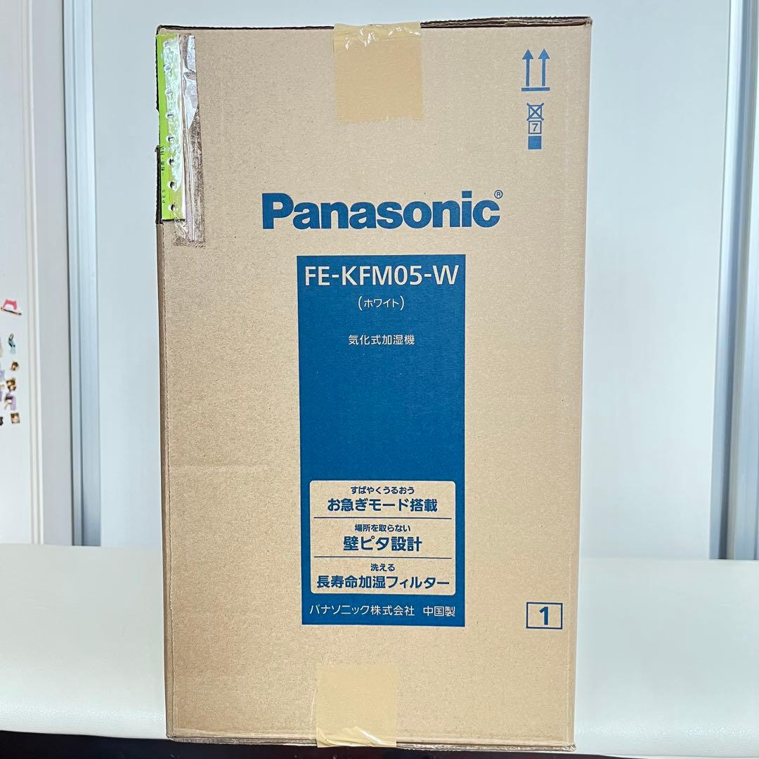 Panasonic FE-KFM05-W 気化式加湿器