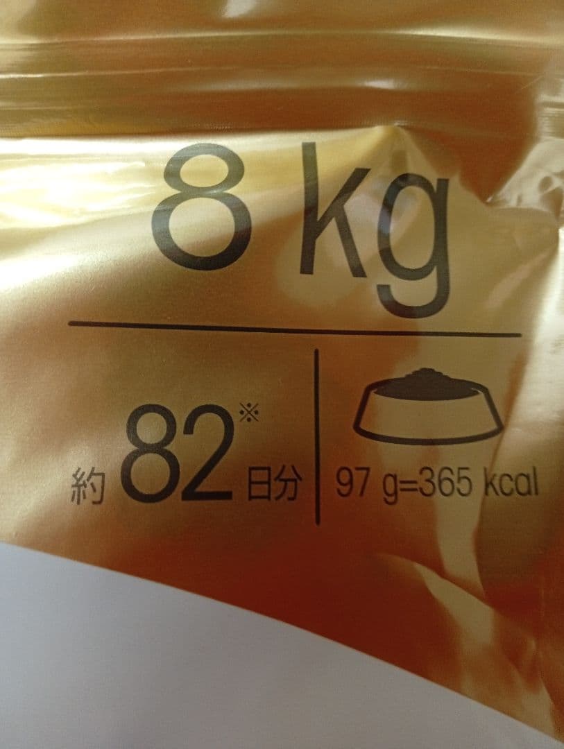  CANIN 柴犬用 ドライフード 8kg　２袋　16kg