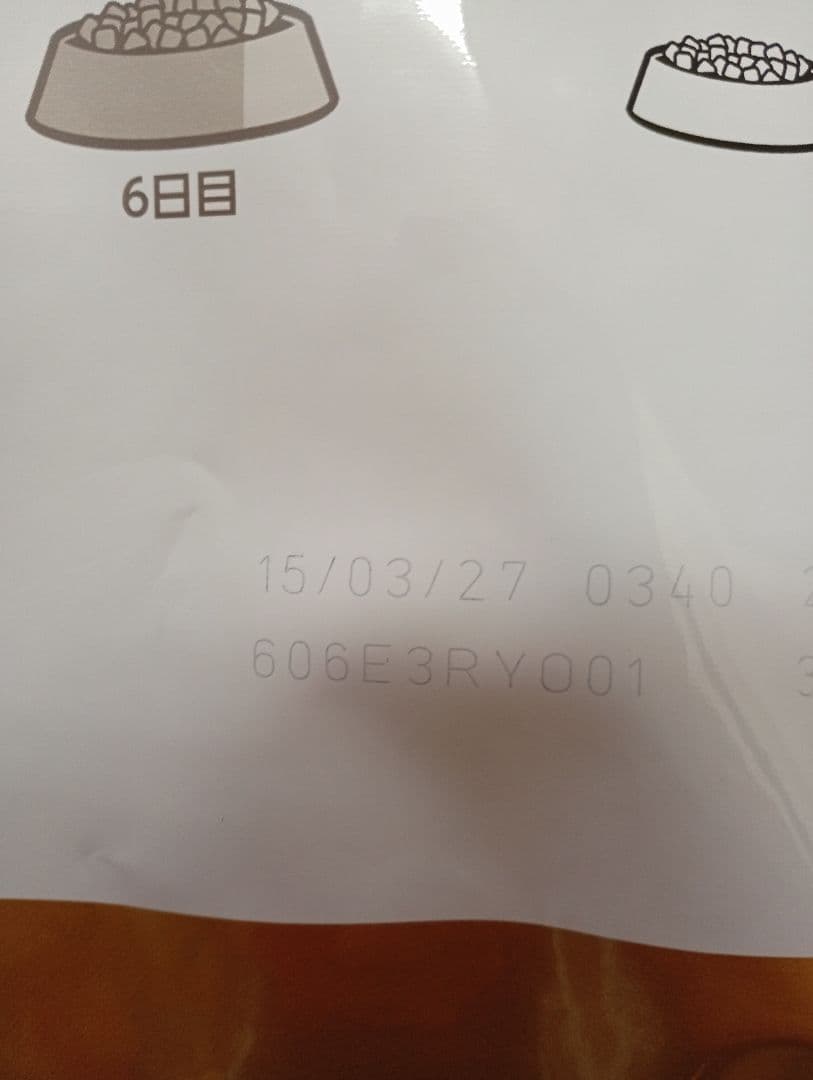  CANIN 柴犬用 ドライフード 8kg　２袋　16kg